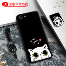 卡蘇洛（casulo） vivoy55a 手機(jī)殼/保護(hù)套