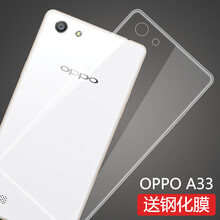 oppoa31京东