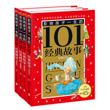 影響孩子一生