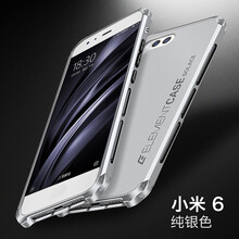note3金屬保護(hù)殼