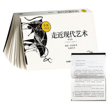 口袋書