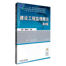 建筑工程