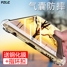 PZOZ 華為榮耀7X 手機殼/保護套