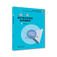 一數(shù)學(xué)
