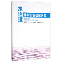治理機制