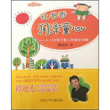 書摘