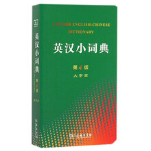 大字本