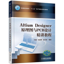 altium designer