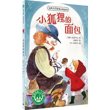 大面包