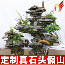 庭院水景