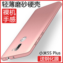 5s評(píng)價(jià)