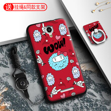 coolpady76手機(jī)殼