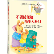兒童啟蒙