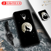 思譽(yù)（SEELYUEL） 魅藍(lán)3 手機(jī)殼/保護(hù)套