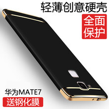 華為mate7評價