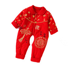 大紅,大紅,新生兒,新生兒,怎么樣