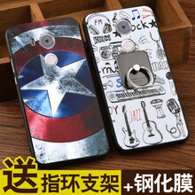 mate8動漫手機殼