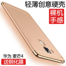 怎么樣,手機,手機,配件,配件