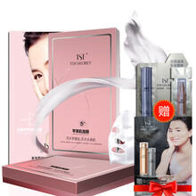 庭秘密（TSTTIN'SECRET）乳液/面霜控油平衡，細(xì)致毛孔，提拉緊致，保濕，修護(hù)，補(bǔ)水