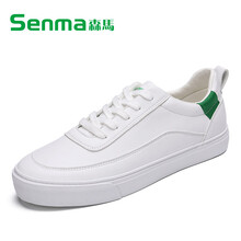 森馬（Senma）男士男款-白色 41