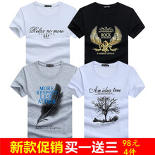 賓宇兄弟（BINYUXD） 短袖 男士T恤 亂字母白+金翅膀黑+羽毛灰+樹(shù)白 