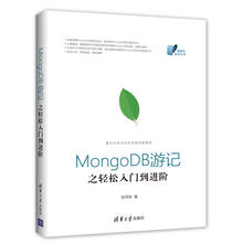 mongodb