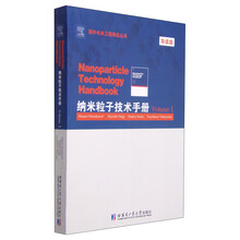 書摘