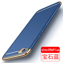 優(yōu)粟 vivo X9sPlus 手機(jī)殼/保護(hù)套