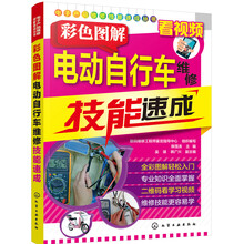 彩色自行車