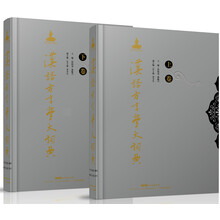 書摘
