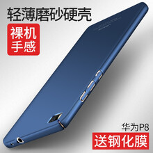 寶麗音（POLAYING） P8 P8青春版 手機殼/保護套