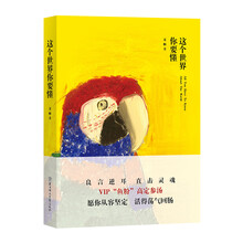 書評(píng)
