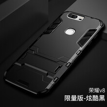 麥路（MALUU） 榮耀v8 手機(jī)殼/保護(hù)套