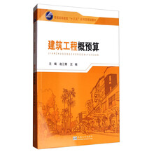十三五