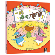 樂樂趣