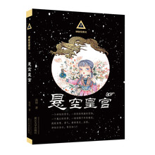 皇宮