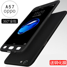 達(dá)人志 OPPOA57 手機(jī)殼/保護(hù)套