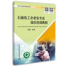 企業(yè)培訓(xùn)