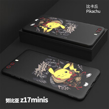 3努比亞z18mini