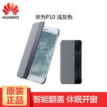 華為,怎么樣,華為,裝皮,裝皮