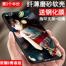 豪睿