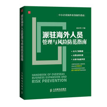 中小企業(yè)