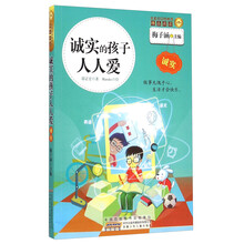 教育的孩子