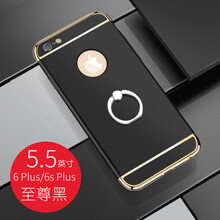 蘋果6pluss手機套