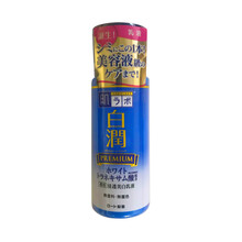 肌研白潤(rùn)美容液