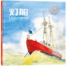 凱迪克大獎