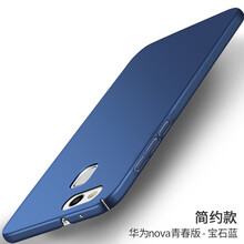 歐登柏格（OUDENGBOGE） 華為NOVA青春版 手機殼/保護套