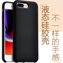 絨面手機殼