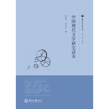 中國現(xiàn)代文學(xué)
