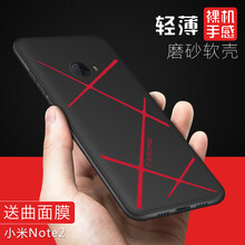 note2 磨砂 殼